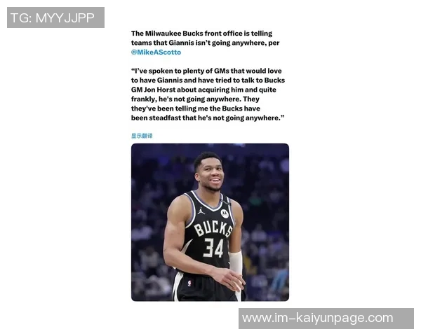 雄鹿队全力支持字母哥却难掩本赛季战绩不佳的现实困境