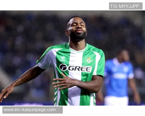 热那亚瞄准贝蒂斯前锋巴坎布力争引援提升球队实力