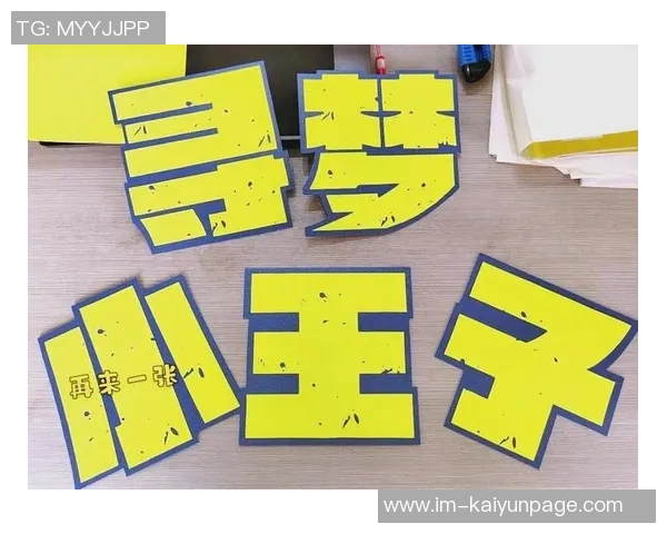 追梦五年心血铺路年轻队友接班愿景与期待 追梦五年心血铺路年轻队友接班愿景与期待